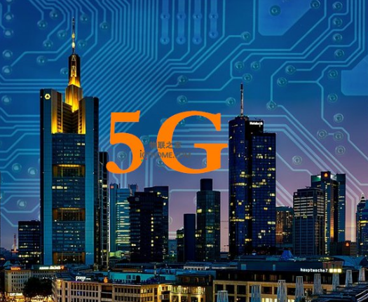 物联网在5G时代会有怎样的发展趋势