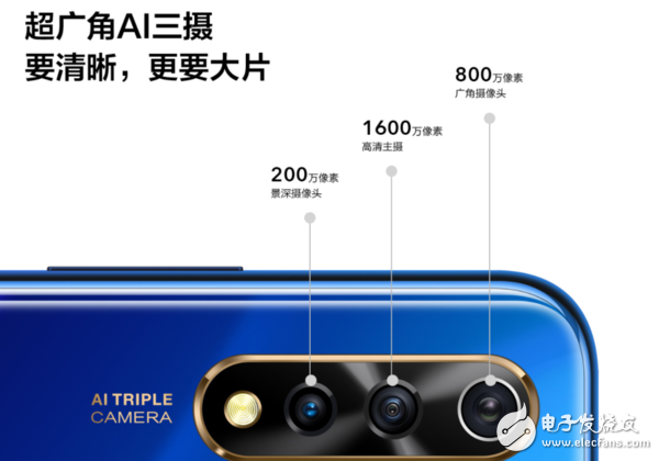 vivo Y7s正式开启预约搭载联发科P65处理器6GB+128GB版售价1798元