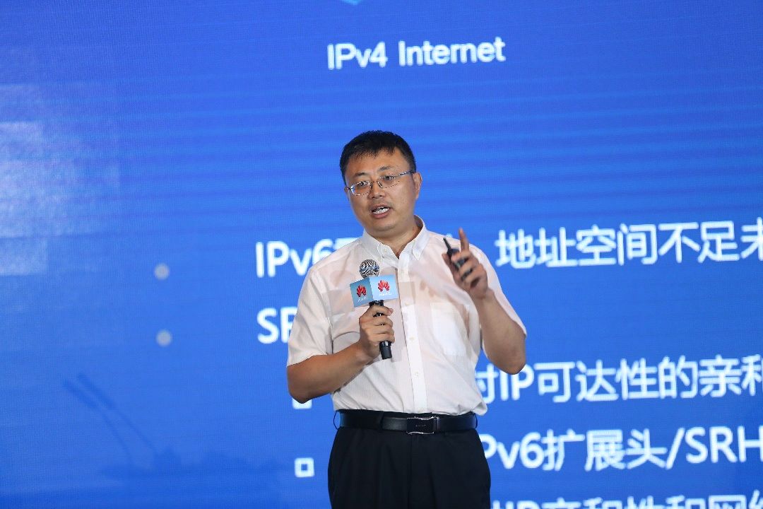 “华为中国区IP技术年会”上专家探讨未来IP网络发展的趋势