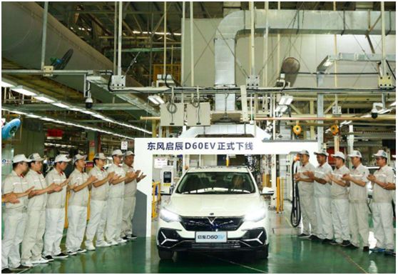 东风汽车与宁德时代共同打造481km超长续航电动汽车