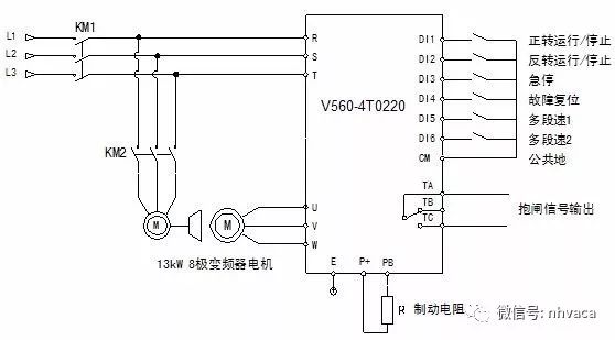 继电器