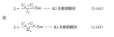 推挽式开关电源工作原理及电路图   