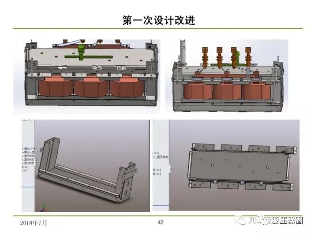 短路