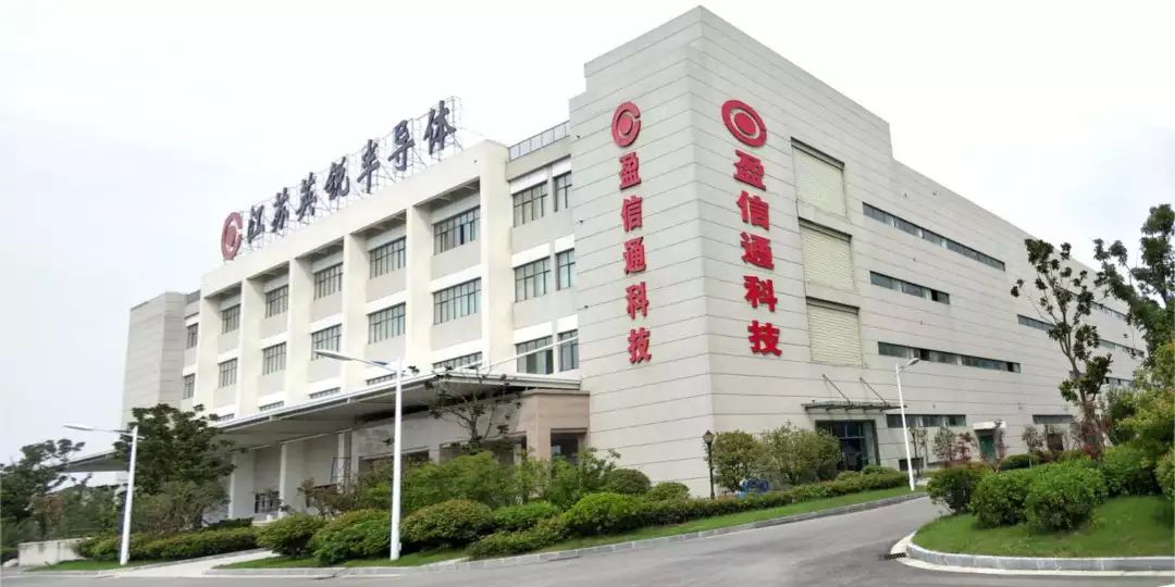 江苏盐城获融资47.4亿元,其中包括6寸晶圆流片项目