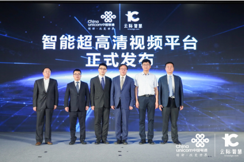 中国联通与云际智慧表示将联手推出智能超高清视频平台