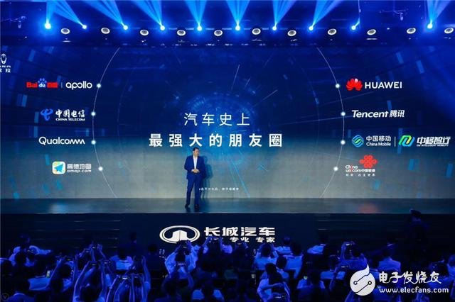 长城汽车联合8家战略合作伙伴,开创出行机器人时代