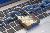 联想NAS设备存在严重的固件级漏洞,如何什么藥获得安全...
