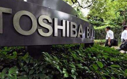 東芝儲存更名Kioxia 改頭換面為上市做準備