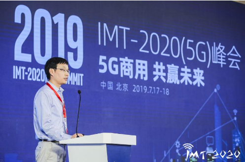 5G带来的很多愿景将能够赋能工业制造