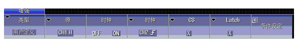 串行总线的分析功能详解