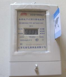 农田灌溉机井IC卡电表的使用说明