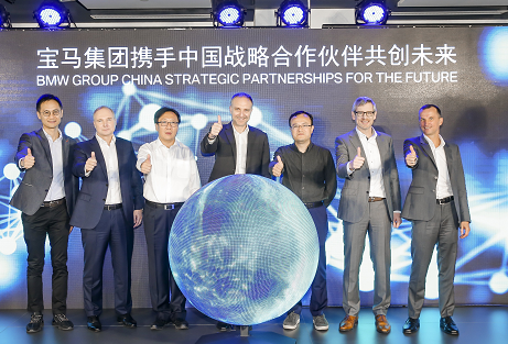 中国联通与宝马集团将携手推进5G网络智能网联引领未来的出行潮流