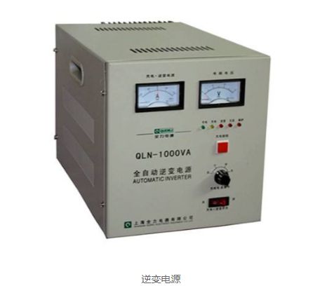 逆变电源是什么意思?作用是什么?