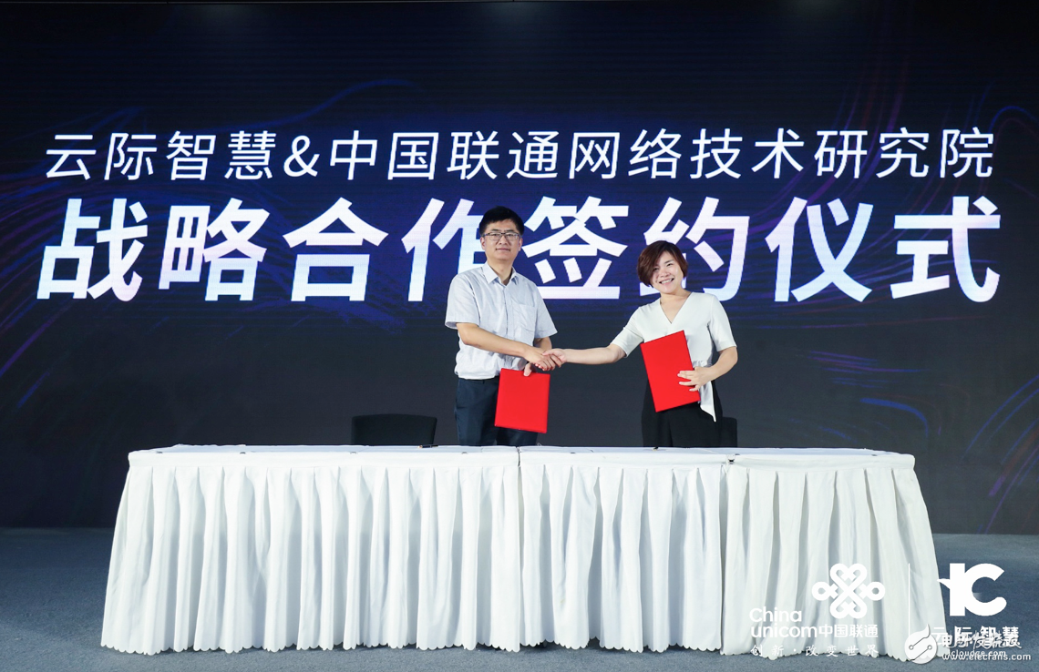 中国联通与云际智慧表示将联手推出智能超高清视频平台