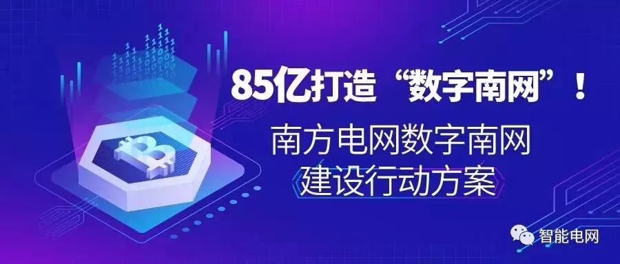85ʵʩ4321跽йܵ