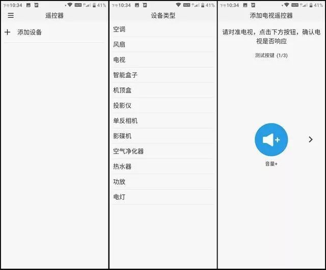 小米推出多款新品,主打AI概念