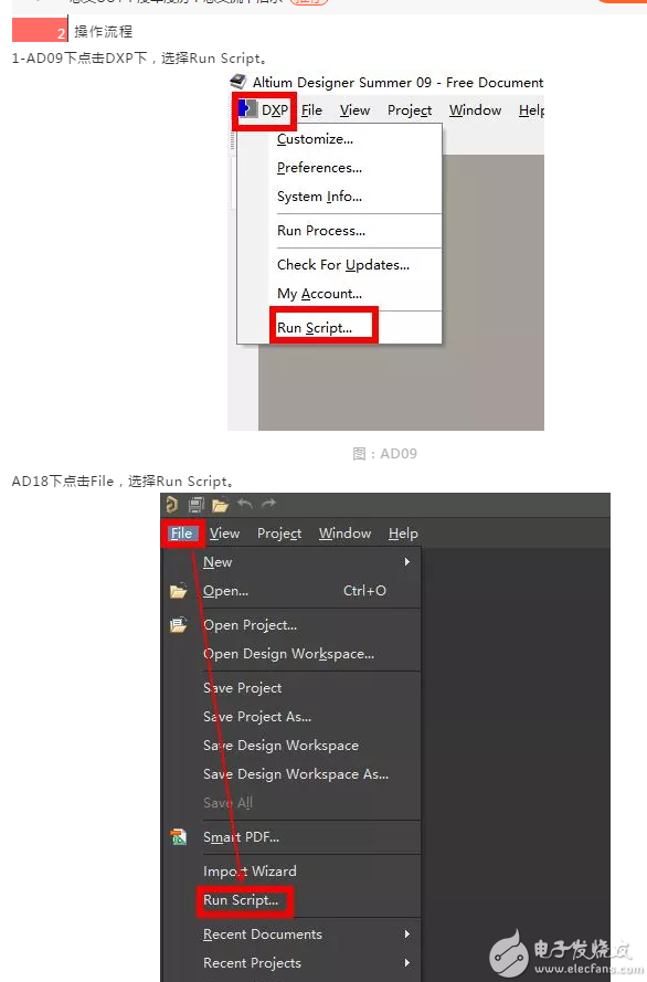 Altiumdesigner画图不求人9 Pcb添加logo图标 Openedv 开源电子网