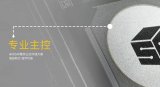 固態硬盤容量與性能的關系