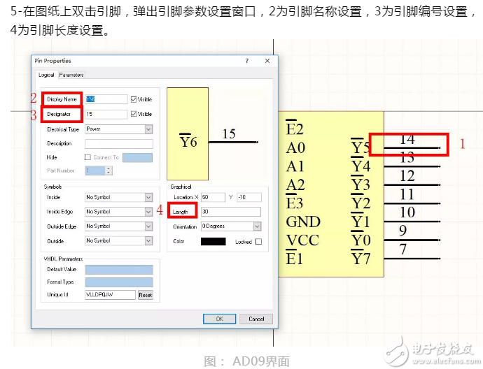 华秋DFM