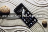 海信手机金刚5Pro评测 一部完成度非常高的产品