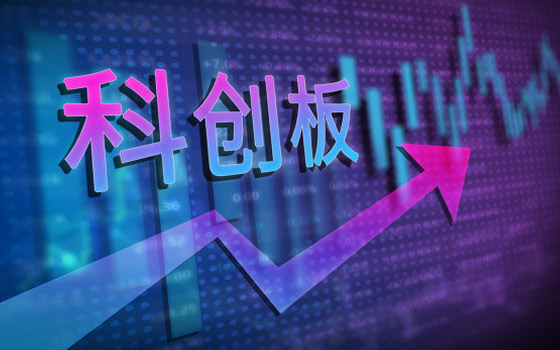 科创板上会遇坎 晶丰明源表态继续?#26696;下貳? /> </a>
</div><div class=