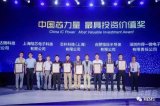5G射頻芯片研發商近日完成數千萬輪融資 北極光戰...