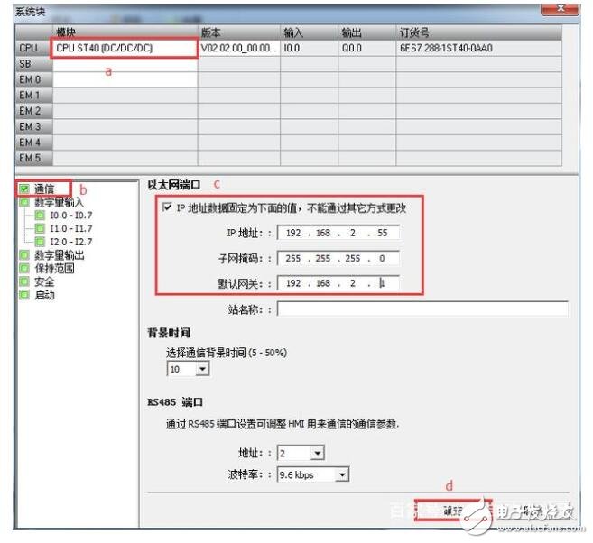 西门子plc程序下载步骤