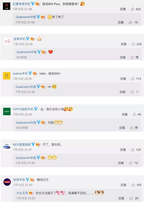 高通低调宣布,国内手机厂商却是集体沸腾