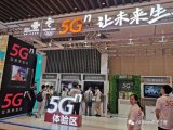 并未真正放弃5G,PC芯片霸主的5G之路