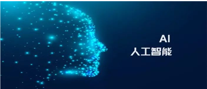 Al的趋势你能想象得到吗