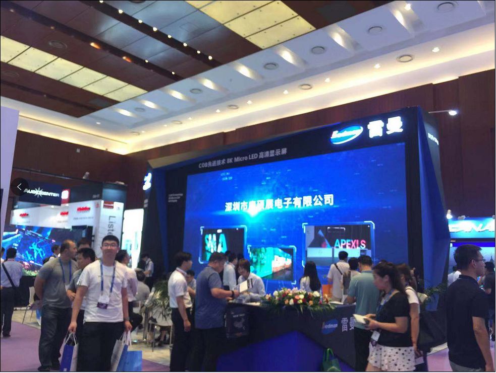 北京InfoComm China 2019隆重开幕,各种LED屏鲜丽夺目