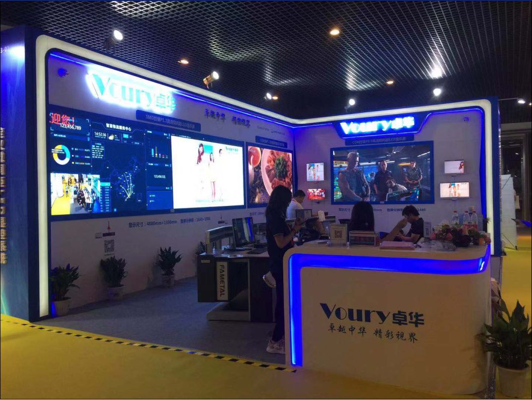 北京InfoComm China 2019隆重开幕,各种LED屏鲜丽夺目