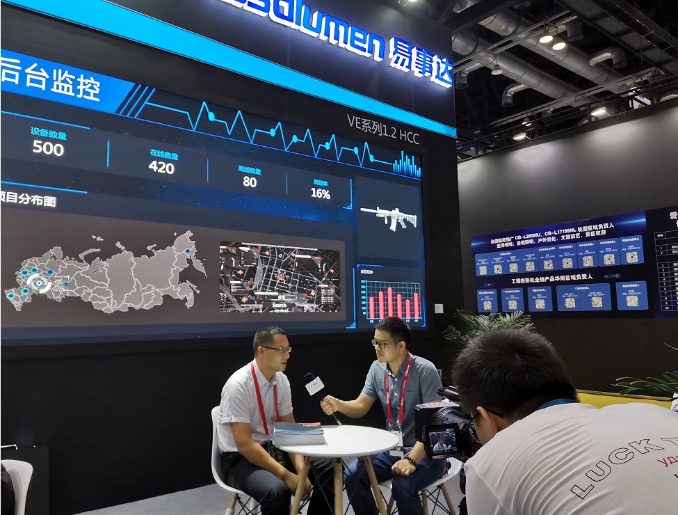 北京InfoComm China 2019隆重开幕,各种LED屏鲜丽夺目
