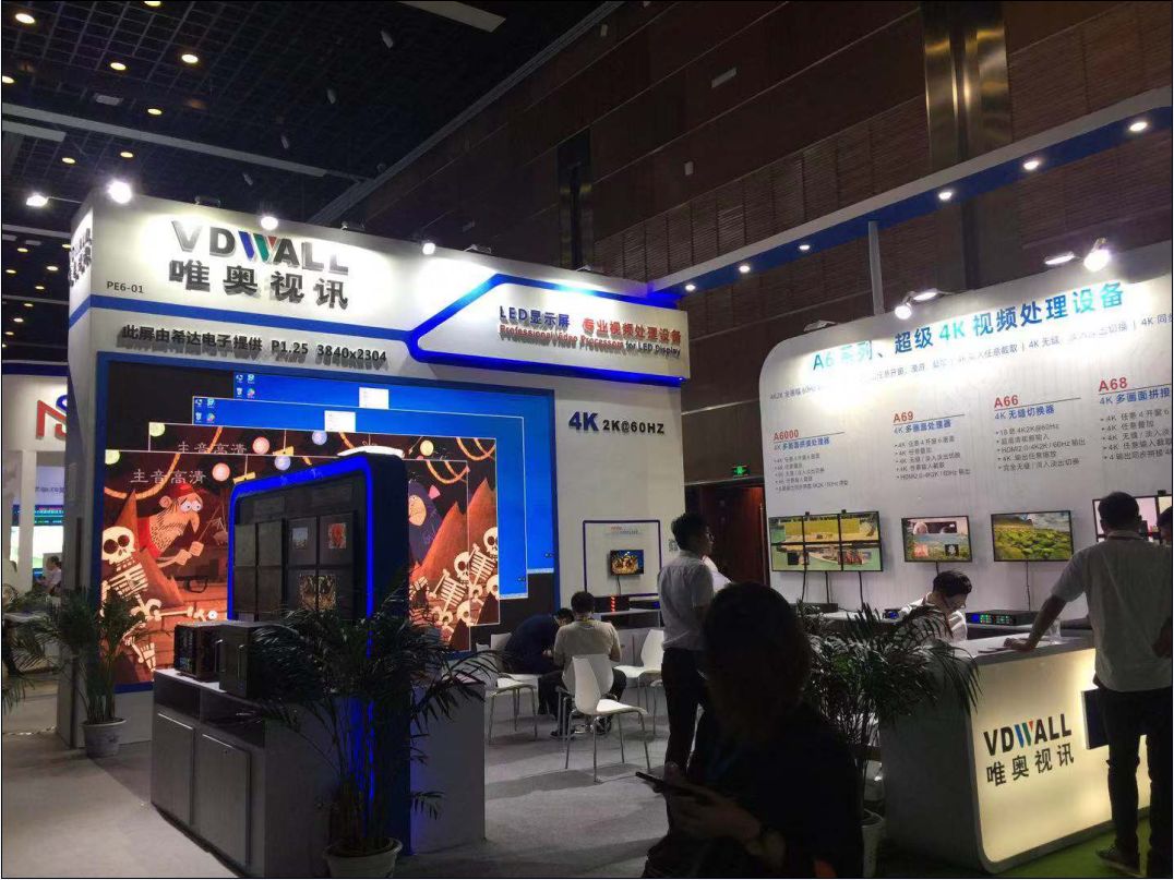 北京InfoComm China 2019隆重开幕,各种LED屏鲜丽夺目