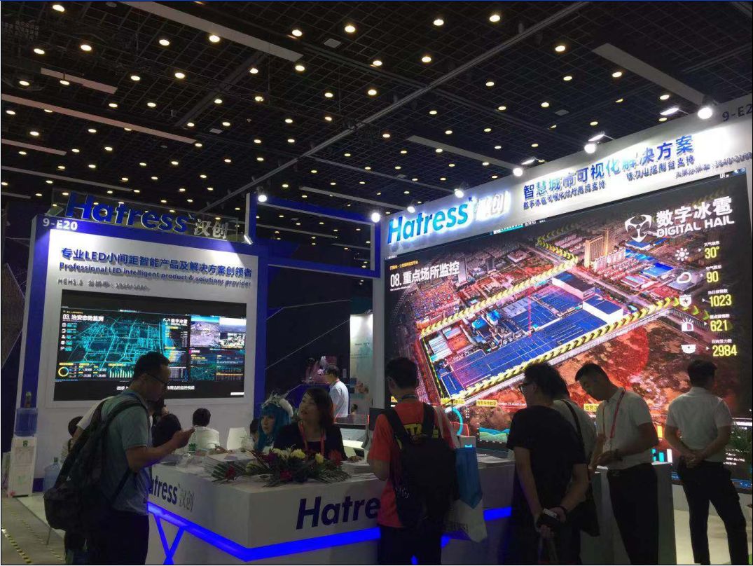 北京InfoComm China 2019隆重开幕,各种LED屏鲜丽夺目