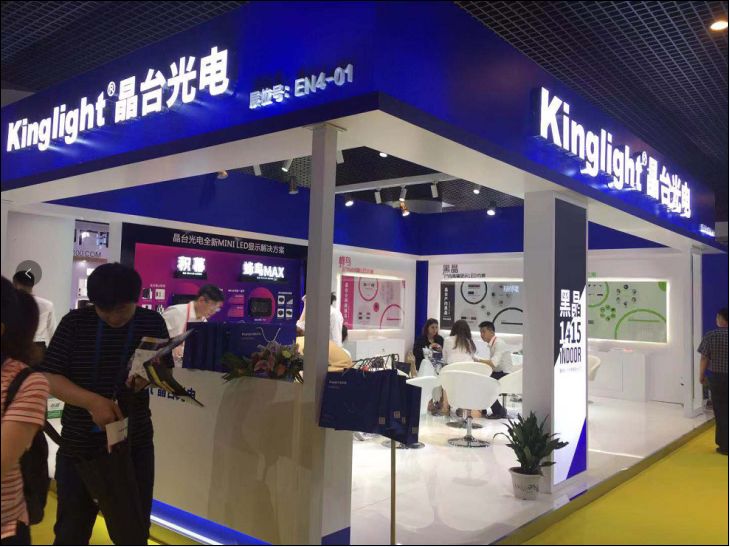 北京InfoComm China 2019隆重开幕,各种LED屏鲜丽夺目