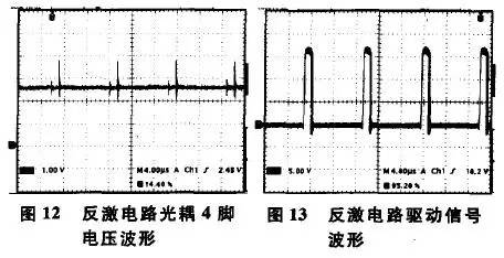 开关电源