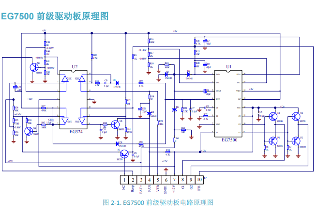 eg7500逆变器前级推挽升压的驱动板用户手册免费下载