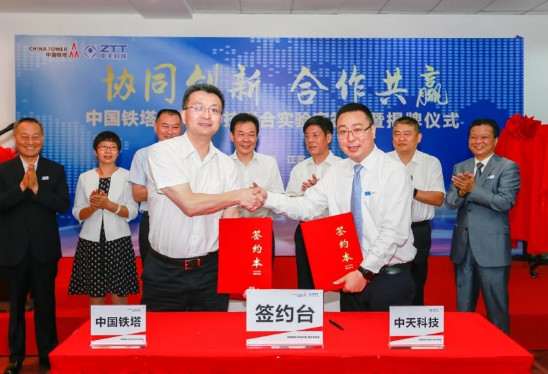 中國鐵塔與中天科技共同成立了5G聯合實驗室