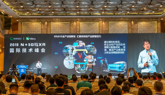 中興通訊聯合行業伙伴共同推出了基于5G的Clou...