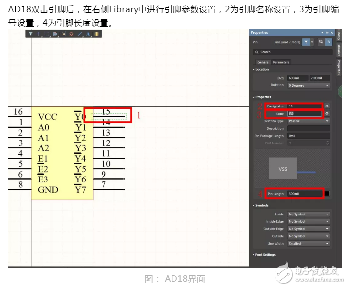 华秋DFM