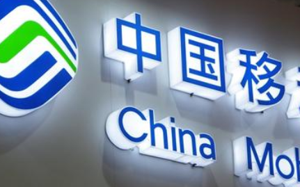 要聞:SOHO開通5G 中國移動致歉 美審查硅谷...
