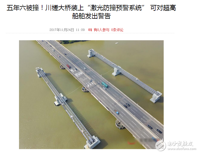 激光對射在船舶超高預警系統中的應用 今日頭條 香港物流署 香港物流署