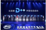 联手丰田,比亚迪从电池供应商到技术合作伙伴的身份...