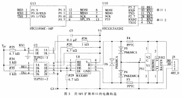 基于Modbus协议的双环形总线拓扑设计消防应急灯具智能监控系统