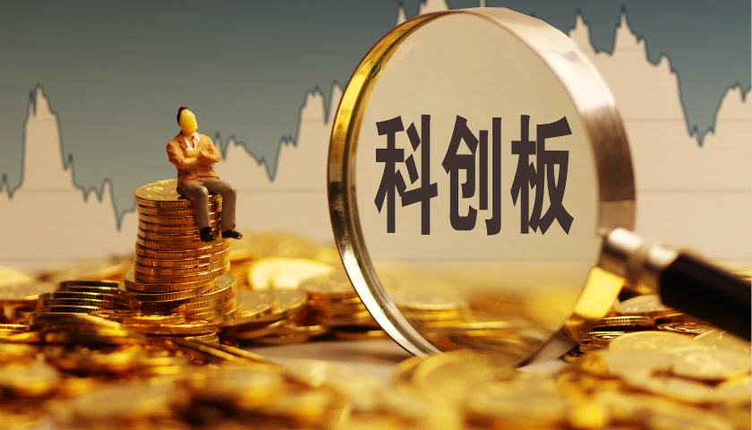 科创板开市,挂牌企业股价剧烈波动