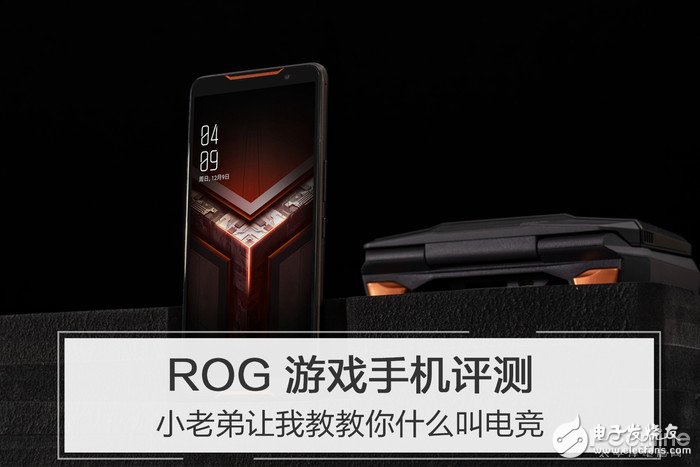 ROG游戲手機評測 不負信仰之名