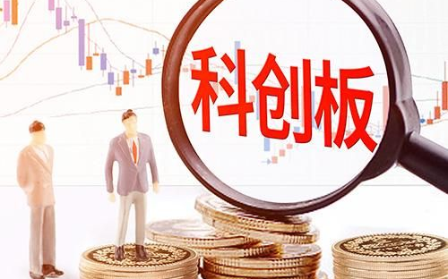 科创板25只股票全面飘红 4股涨超10%沃尔德涨...