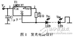 基于红外发光二极管的光幕靶光电探测系统与信号调理电路设计