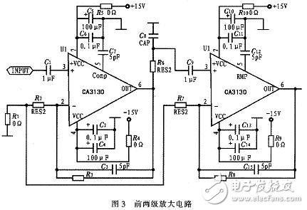 基于红外发光二极管的光幕靶光电探测系统与信号调理电路设计